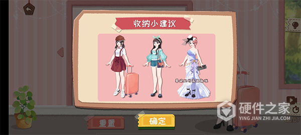 收纳大师猫咪整理达人物语