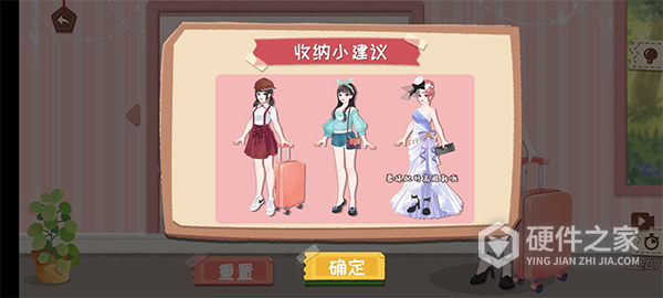 收纳大师猫咪整理达人物语