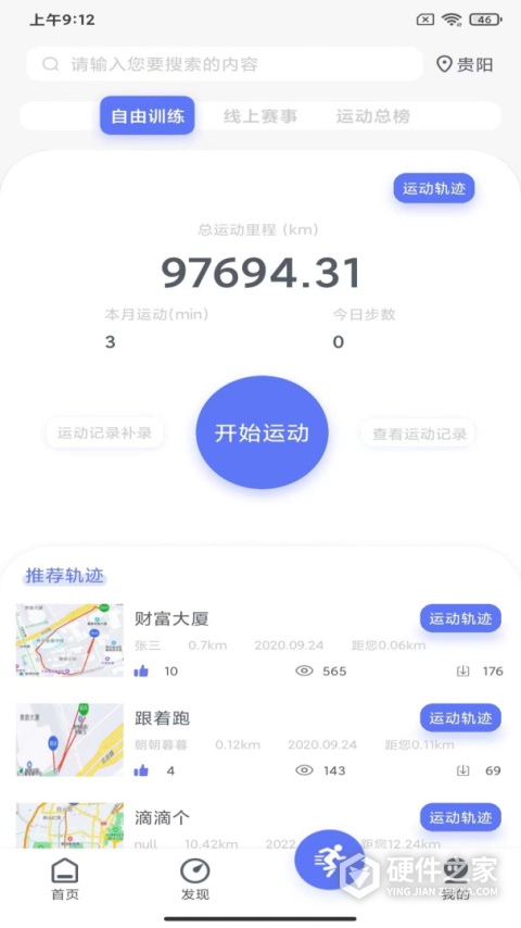 易动体育官方