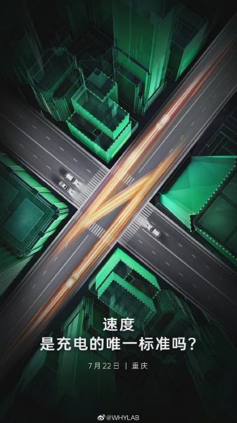OPPO2021闪充开放日时间