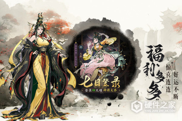 宫三国(0.05送卧龙代金券)