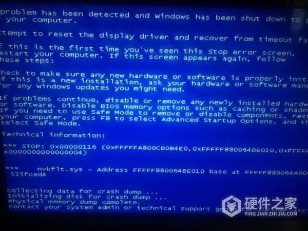 更换光驱蓝屏怎么解决