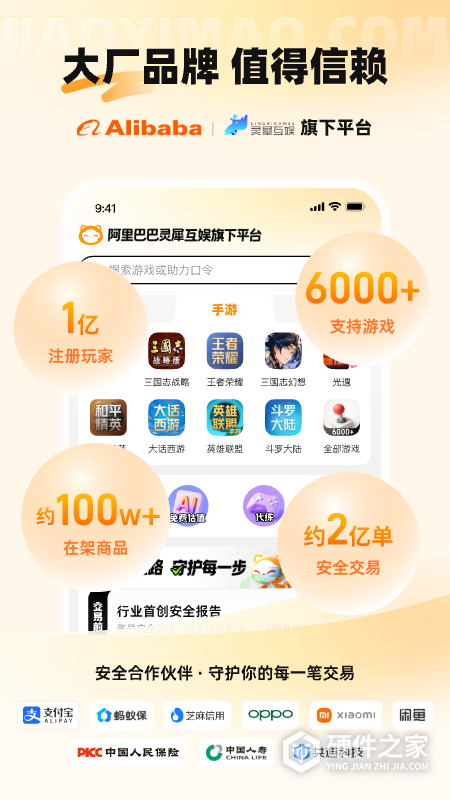 交易猫