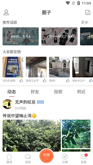 地宝网