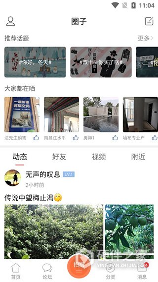 地宝网