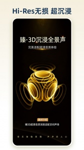 咪咕音乐最新版