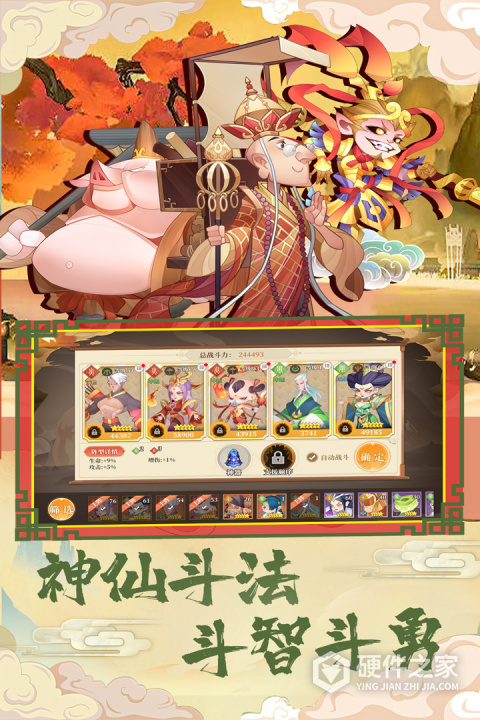 挂江湖官方版