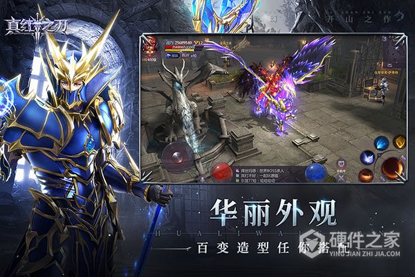 真红之刃qq版