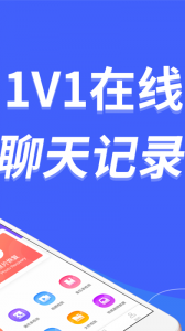 照片恢复大师华为版