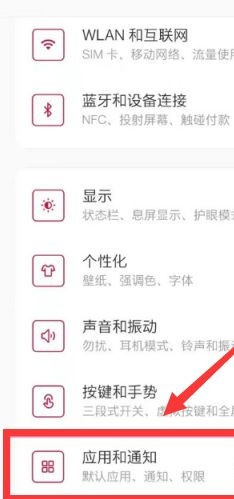 一加8T怎么开启小窗模式