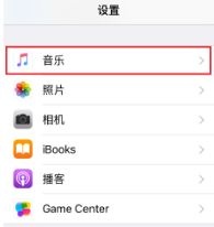 iphone13锁屏显示音乐怎么取消