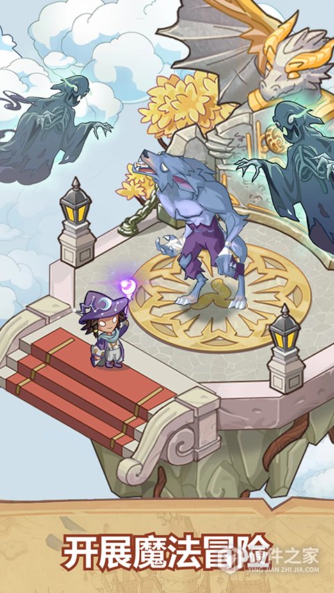 放置魔法学院最新版