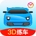 驾考宝典3D练车2024版