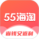55海淘网app