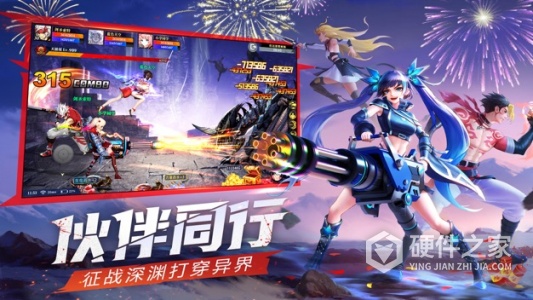 神陵武装百度版