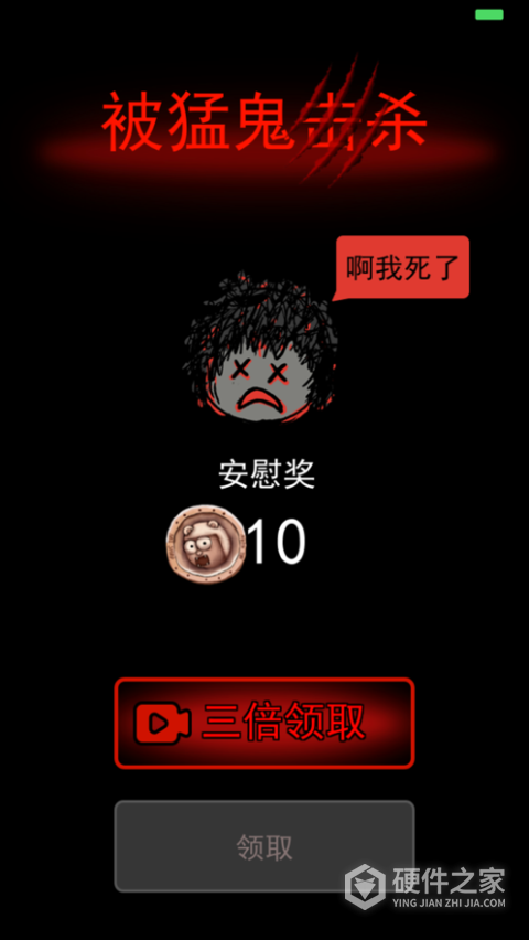 躺平发育海洋模式正常版