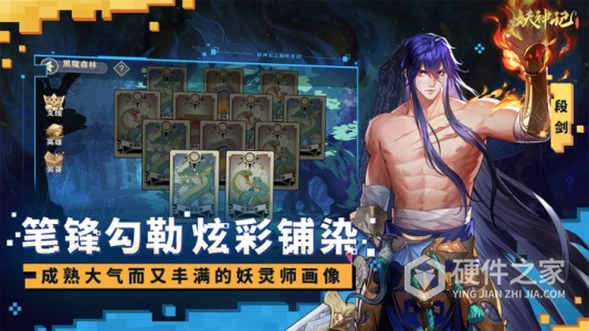 妖神记之巅峰对决九游版