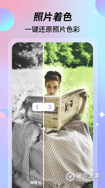 特效视频app