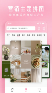简拼最新版