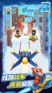 汤姆猫英雄跑酷2024版