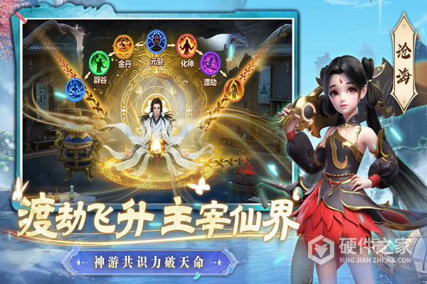 一念剑歌九游版