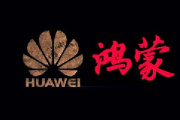 鸿蒙系统有什么新功能