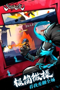 火柴人归来九游版