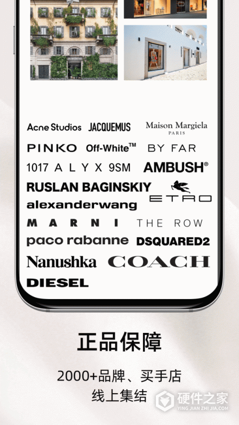 MIINTO app