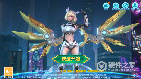 万亨捕鱼