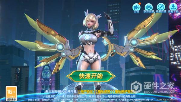 万亨捕鱼