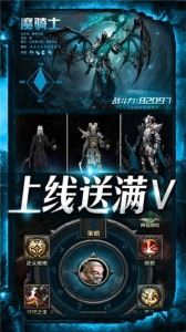 围攻大菠萝九游版