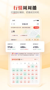 太屋网