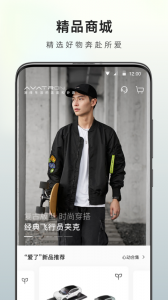 阿维塔