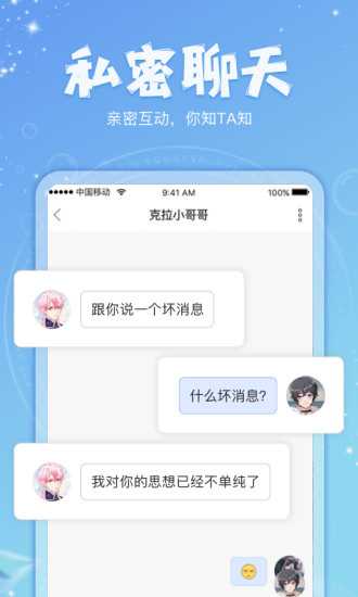 克拉克拉真人版