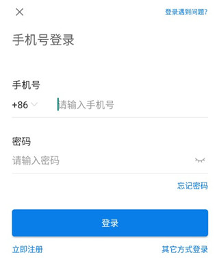 康桥互联安卓版
