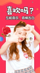 知富美聊会员版