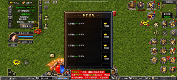 狂暴传奇九游版