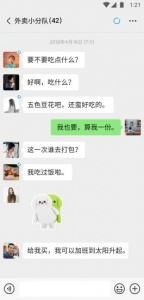 WeChat
