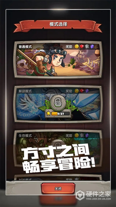 下一把剑