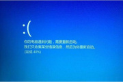 装系统ntoskrnl蓝屏怎么办