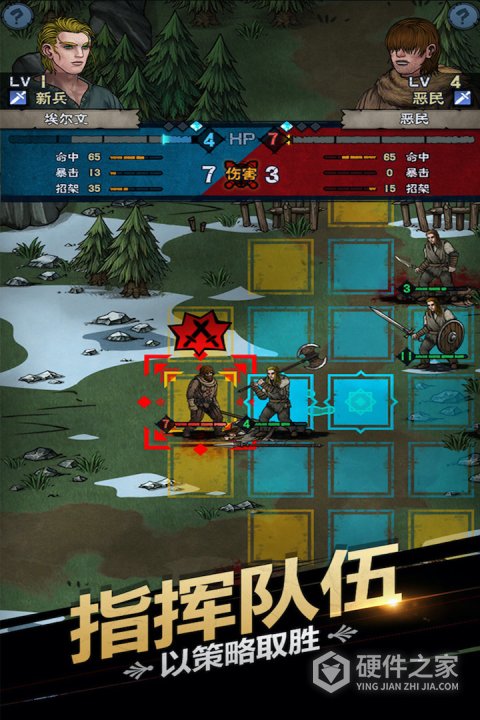 诸神皇冠应用宝版