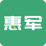 惠军生活app