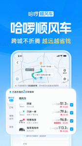 哈啰