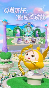 蛋仔派对微信版