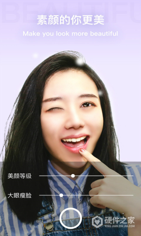 奇妙相机