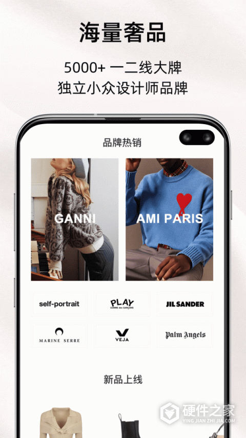 MIINTO app