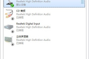 电脑没有声音了怎么恢复