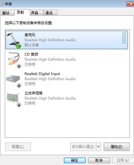 电脑没有声音了怎么恢复
