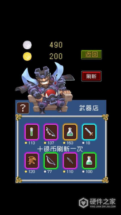 爆笑三国台湾版
