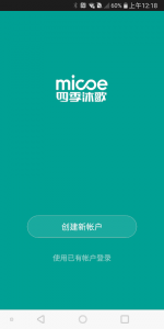 四季沐歌智能家居